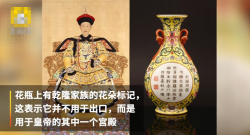 乾隆花瓶在英国被1磅卖出什么情况？乾隆花瓶为什么只卖了1英磅