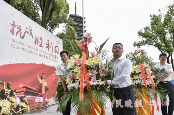 抗日战争胜利74周年详细情况 抗日战争胜利日是每年的几月几号？