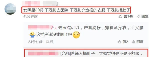 张佳宁方否认怀孕！张佳宁叶祖新结婚多久了两人为什么去私立医院