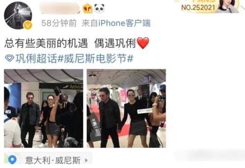 巩俐与老公十指紧扣现身威尼斯 甜蜜浪漫似初恋