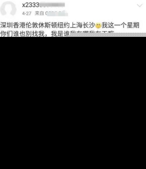 疑似杨幂小号曝光具体什么情况？杨幂小号叫什么名字发了哪些动态