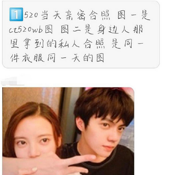 SNH48成员孙珍妮否认恋情 和陈涛只是朋友