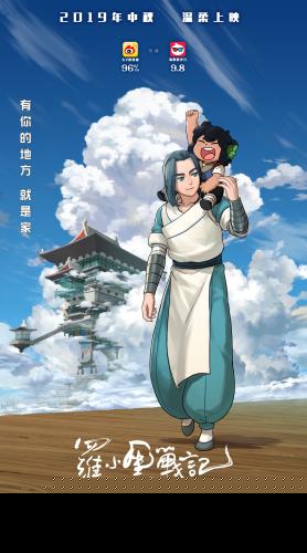 点击进入下一页