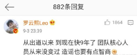 罗云熙删博具体什么情况？罗云熙删博内容曝光说了什么粉丝辟谣