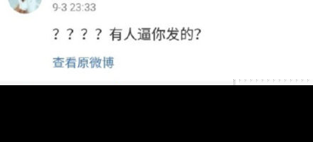罗云熙删博具体什么情况？罗云熙删博内容曝光说了什么粉丝辟谣