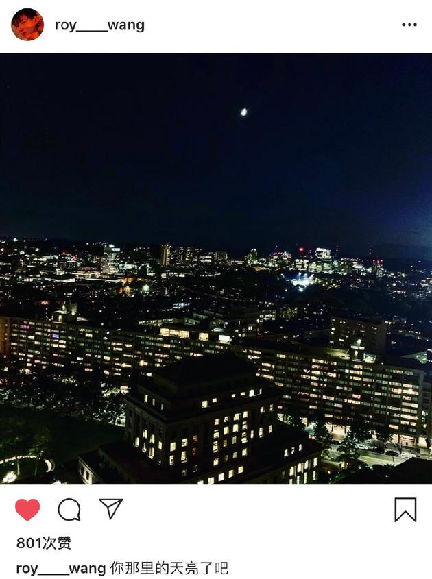 王源伯克利专业是什么？王源伯克利晒照怎么回事