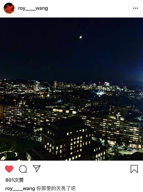 王源抵达波士顿什么情况 这是怎么回事？