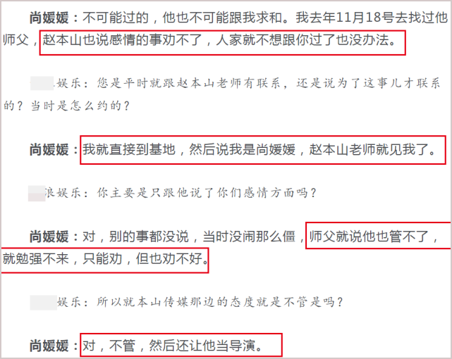 赵本山徒弟孟令宇陷丑闻怎么回事？妻子带娃街头摆条幅控诉恶行