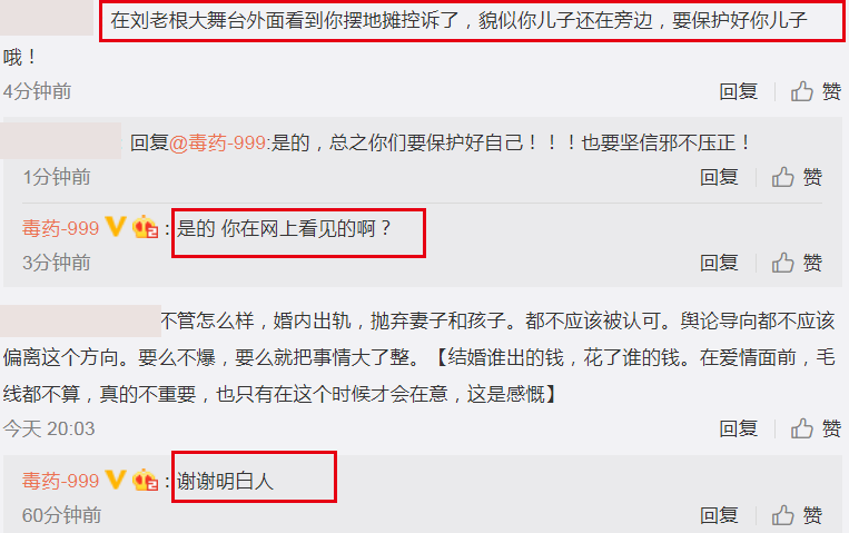 赵本山徒弟孟令宇陷丑闻怎么回事？妻子带娃街头摆条幅控诉恶行