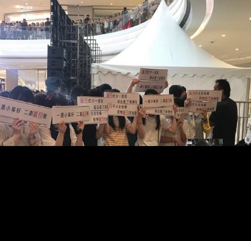 杨幂粉丝举条幅喊话抵制公司 现场场面十分尴尬