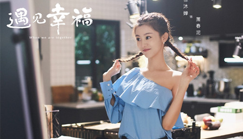 徐沐婵是哪里人 徐沐婵个人资料年龄身高微博介绍