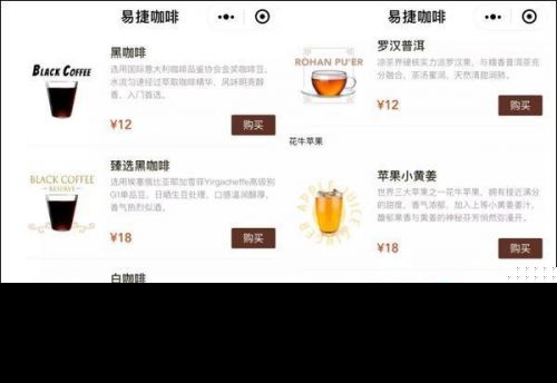 中石化卖咖啡什么情况？中石化为什么开始卖咖啡了详情曝光