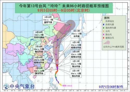 台风玲玲2019最新消息 台风玲玲实时路径风力几级会在哪里登陆