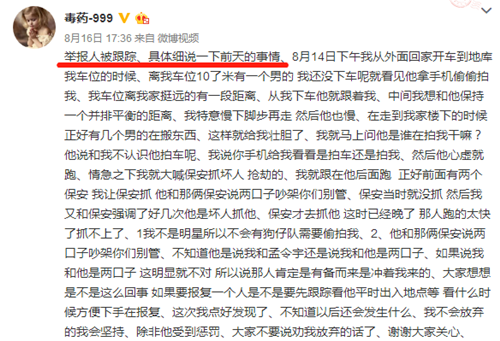 赵本山弟子出轨什么情况 这到底是怎么回事？