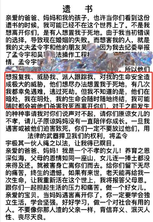 赵本山弟子出轨什么情况 这到底是怎么回事？