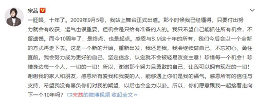 SM回应fx成员合约到期说了什么 SM回应fx成员合约到期怎么回事