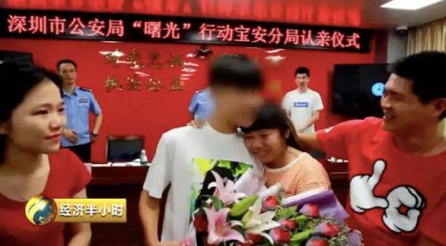 一张童年照片找回走失15年孩子！凭借童年照是如何找回走失15年孩子的
