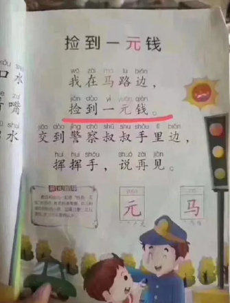 著名儿歌涨价怎么回事？著名儿歌一分钱为什么涨价改成一元钱