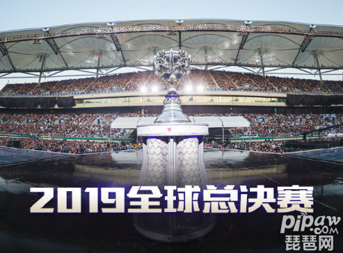 2019lol全球总决赛参赛队伍最新名单 S9全球总决赛赛程表