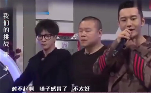 黄晓明唱丑八怪是什么节目 我们的挑战黄晓明唱歌是哪一期