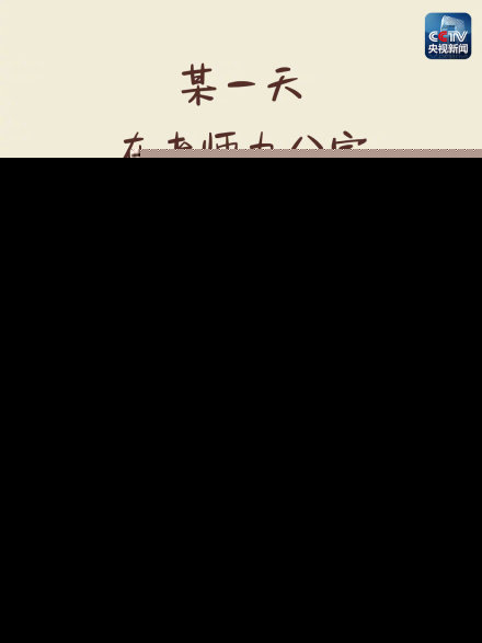 杯子掉落各科老师咋解释是什么梗？2019教师节微信简短祝福语大全