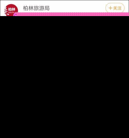 官方回应熊猫宝宝取名香港说了什么？给熊猫宝宝取名香港事件始末