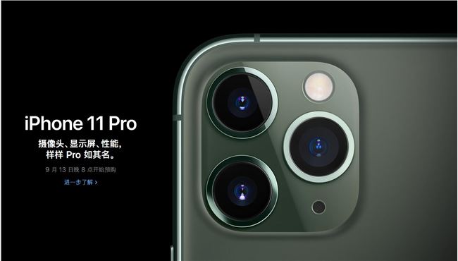 2019苹果新品发布会内容汇总 iPhone浴霸三摄丑哭网友第7代iPad有什么新功能（2）