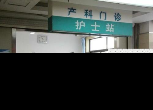 预防出生缺陷日关注：如何避免这些认识误区