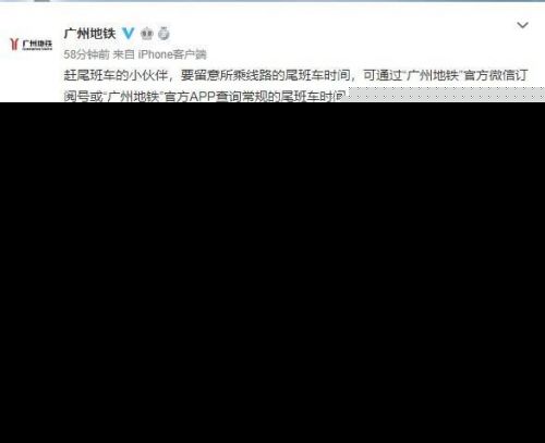 广州地铁限流怎么回事？广州地铁为什么限流 哪些出现堵车情况