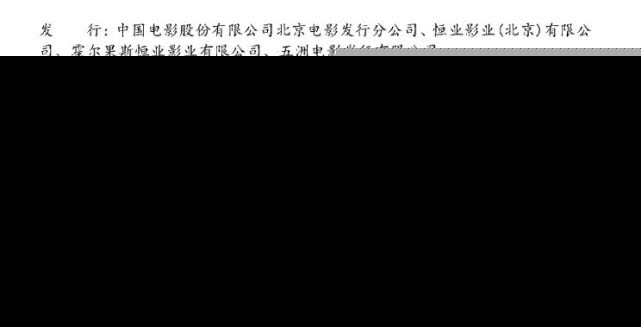 诛仙夺中秋档票房冠军怎么回事？2019中秋档都有哪些电影票房怎么样