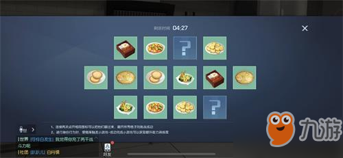 龙族幻想菠萝飞饼怎么制作 菠萝飞饼食谱制作方法