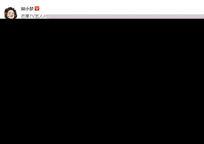 芒果tv女演员刘露是谁 刘露背景资料令人惊呆