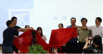福建省大学生影像展启动 颁奖盛典10月举行257