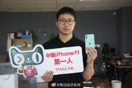 中国iPhone11第一人是谁？ iPhone11开售时间怎么购买？