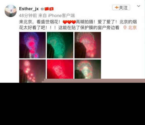 国庆演练首次增加烟花燃放任务怎么回事？北京烟花绽放画面绝美