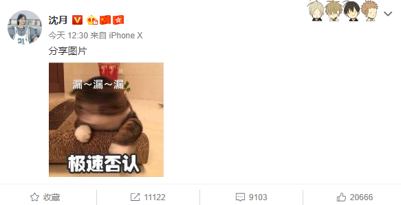 沈月中国版请回答1988怎么回事？沈月到底什么背景父母做什么的