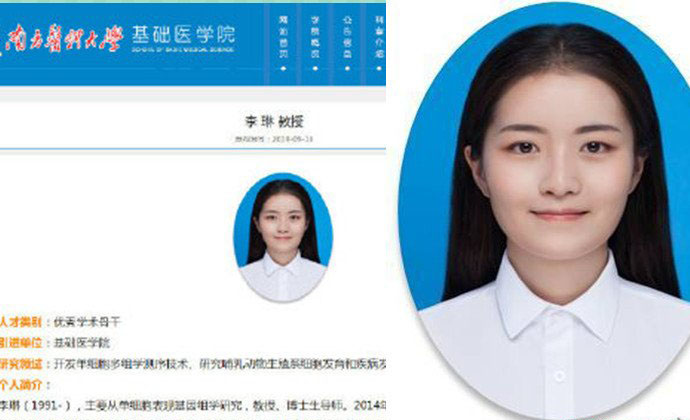 28岁博士获聘博导引热议 女博士李琳简历她才28岁凭什么能获聘博导