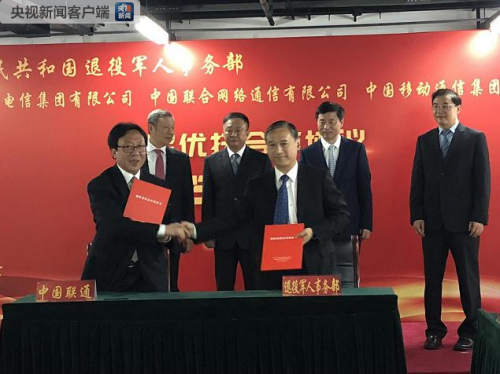 退役军人专属套餐有哪些？退役军人专属套餐怎么回事？