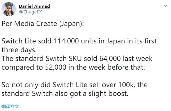 Switch Lite首发三日日本销量17万 带动原版NS增长有点香