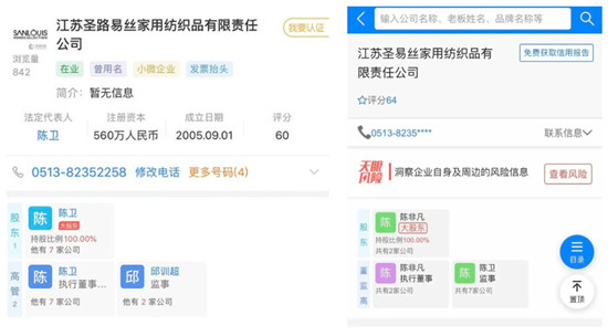 陈奕辰整容了吗 陈奕辰富二代背景整容前后照片对比黑历史扒皮