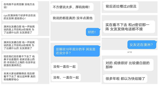 陈奕辰整容了吗 陈奕辰富二代背景整容前后照片对比黑历史扒皮