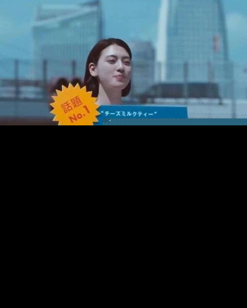 周杰伦MV奶茶店具体地址在哪里 每日限量200杯黄牛卖三百一杯