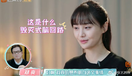 张恒送郑爽猪怎么回事？张恒为什么送郑爽猪真相太意外