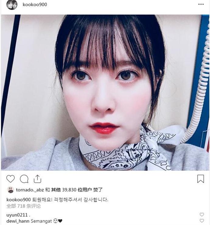 具惠善新歌死了才可以吗2019