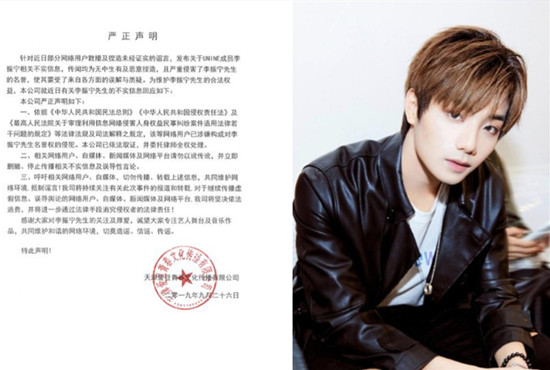 李振宁方否认恋爱是怎么回事 李振宁是怎么出道的