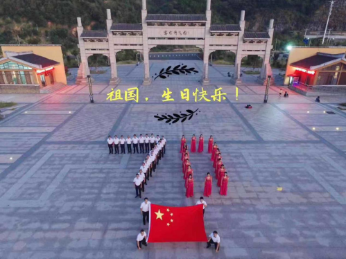 永定举办庆祝新中国成立70周年文艺活动