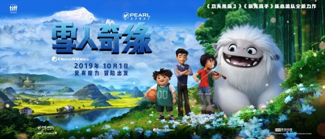 攀登者预售破亿怎么回事？2019年国庆档都有哪些电影部部令人期待（2）