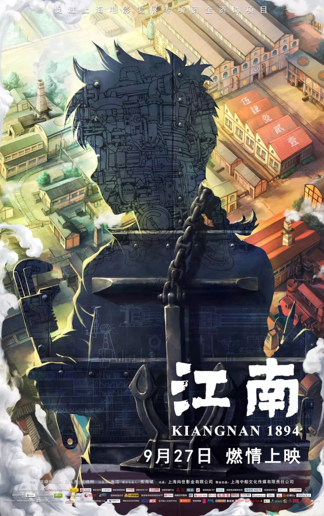 攀登者预售破亿怎么回事？2019年国庆档都有哪些电影部部令人期待（2）