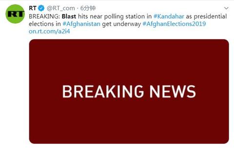 阿富汗今日大选结果是什么？阿富汗大选发生爆炸怎么回事？