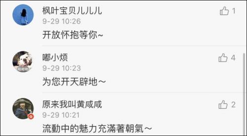 刘Sir抵达北京详细情况 刘Sir个人资料照片为什么这么受网友欢迎